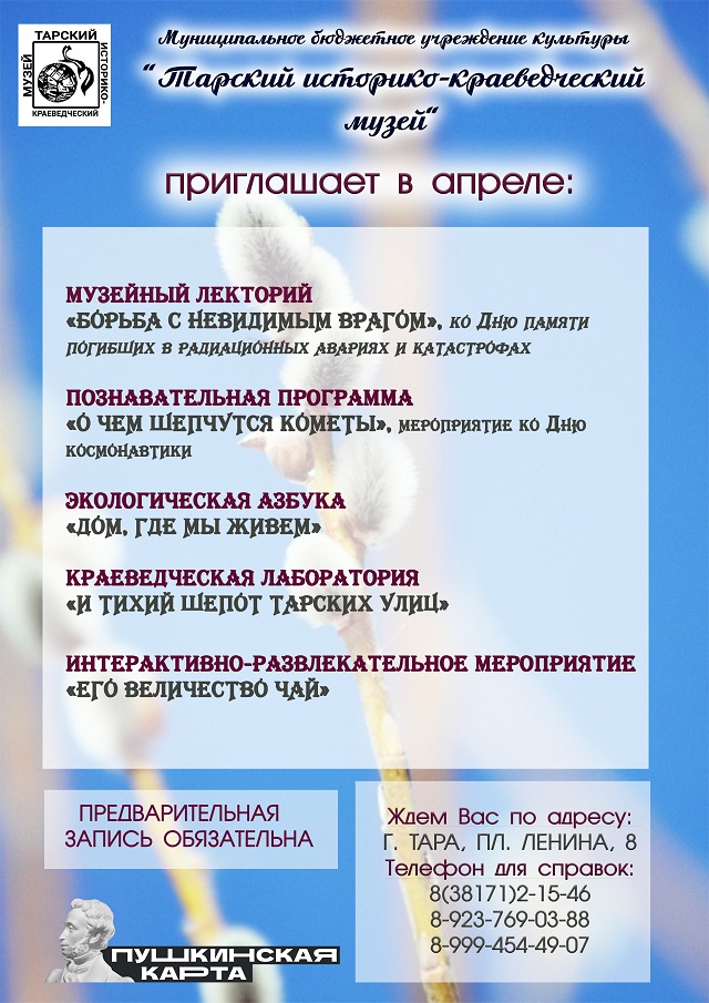 afish 04 23