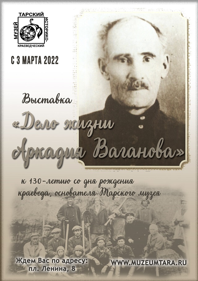 vaganov afisha