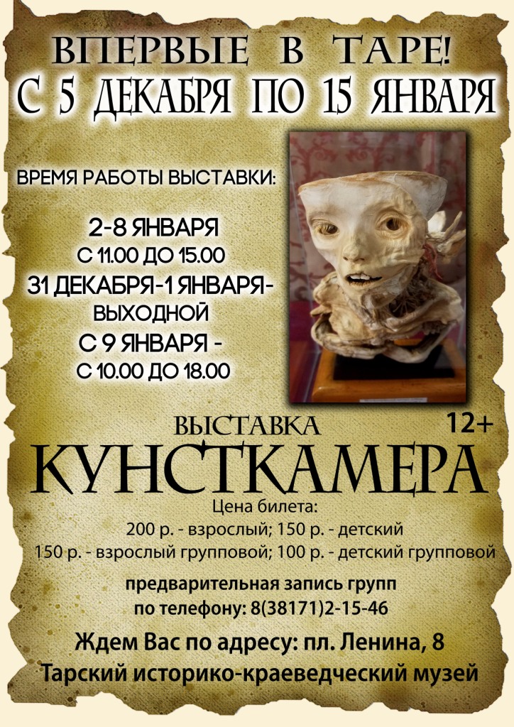18.12
