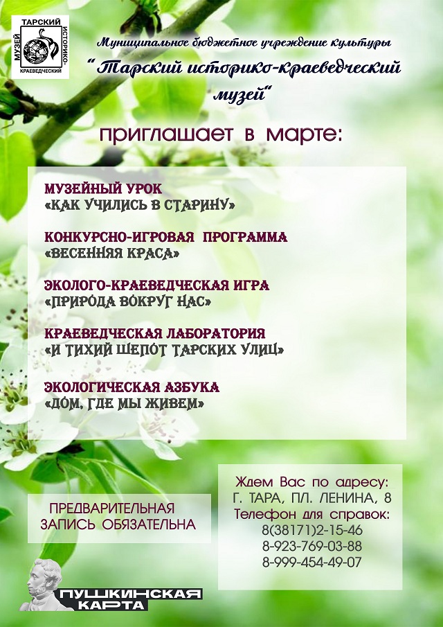 afish 03