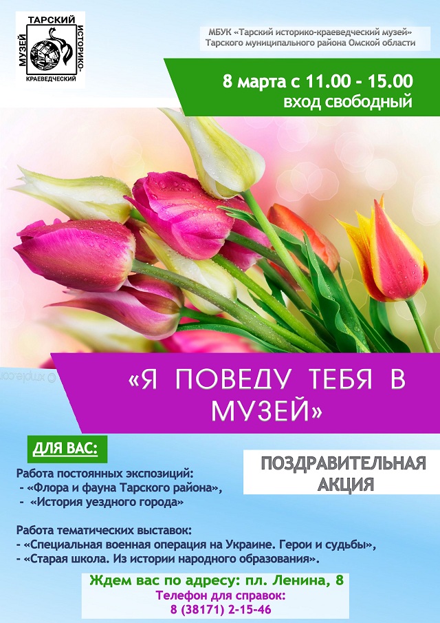 afish 08