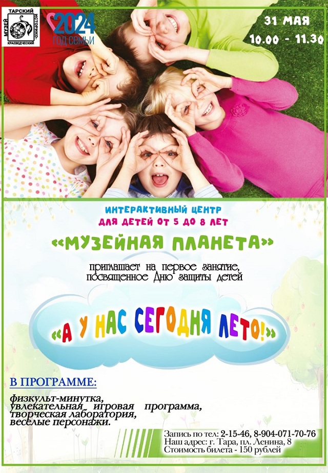 афиша