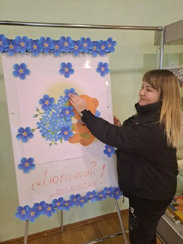 акция
