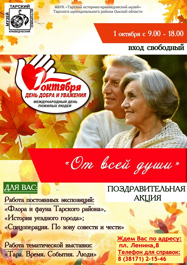 afish 0924