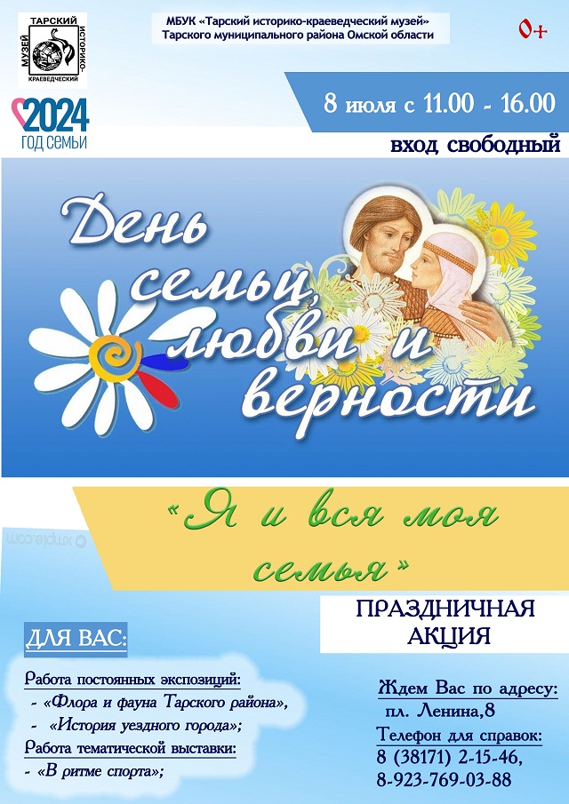 afish 07 24