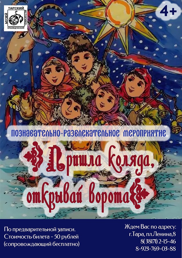 kolyada
