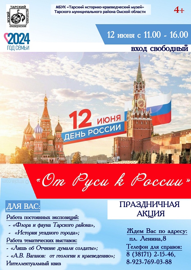 12 uyni