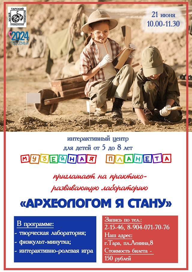 муз пл2