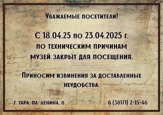 advert