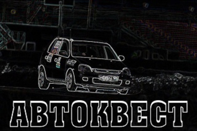autokvest