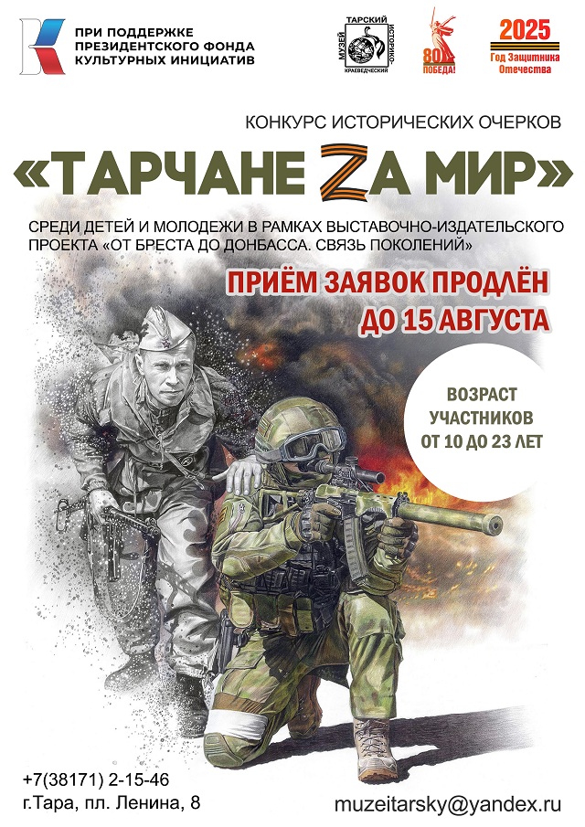 Zamip