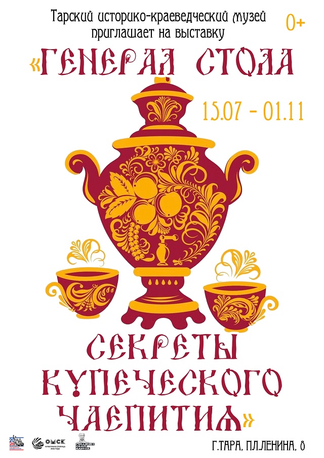 афиша 07