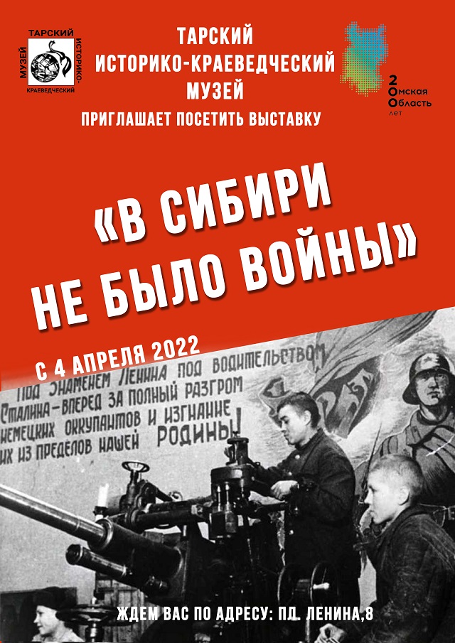 af war 22