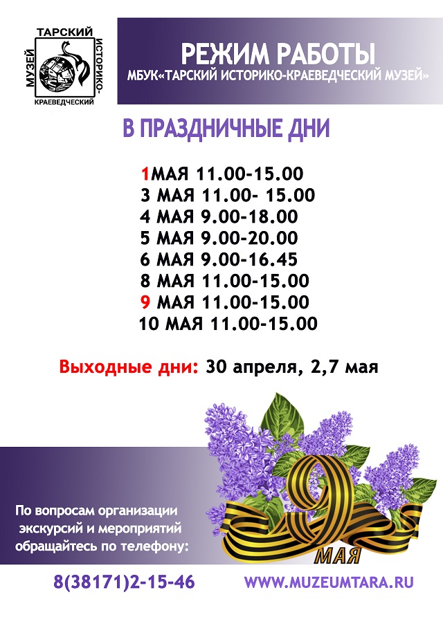 grafik 1 may
