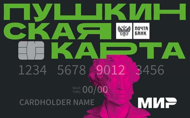 push card