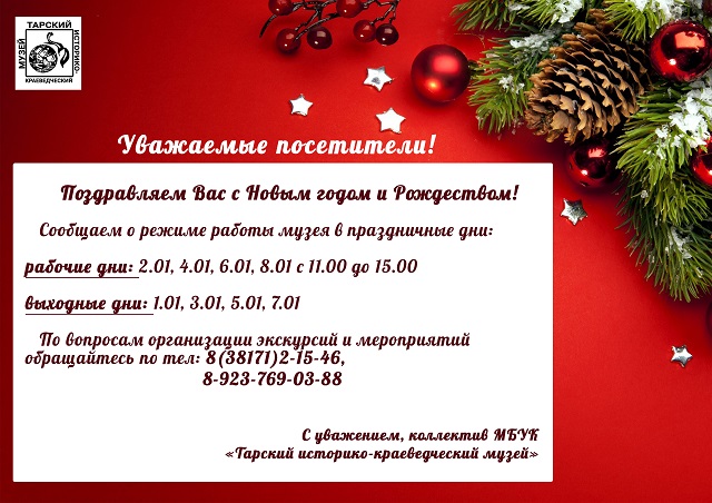 Без имени 3
