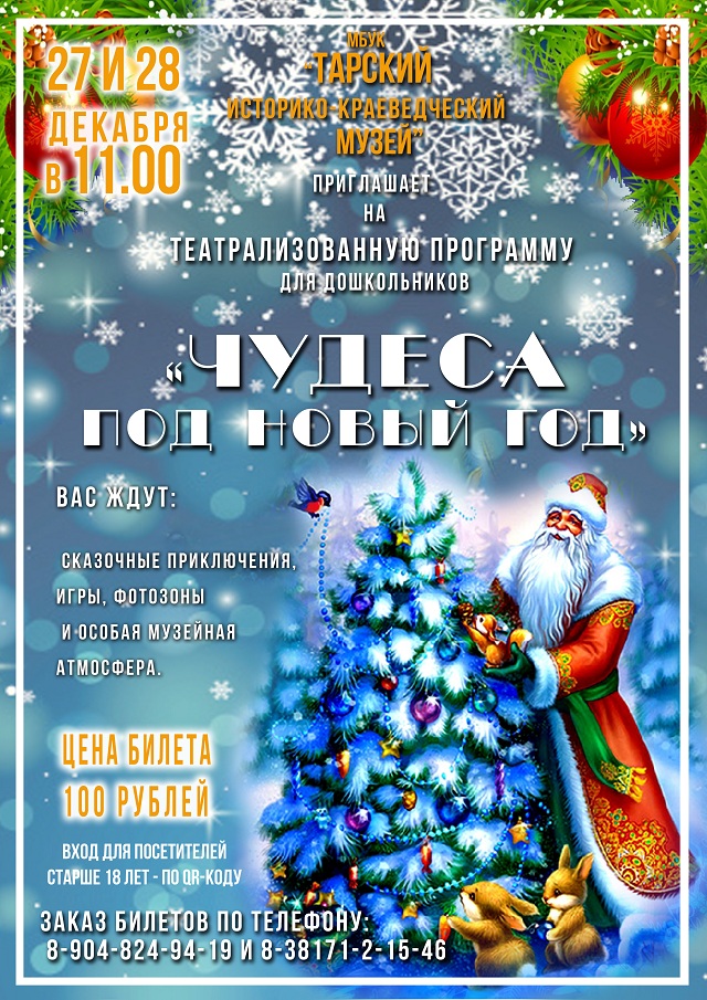 afish 1121