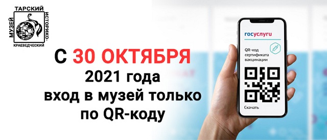 qr code qr