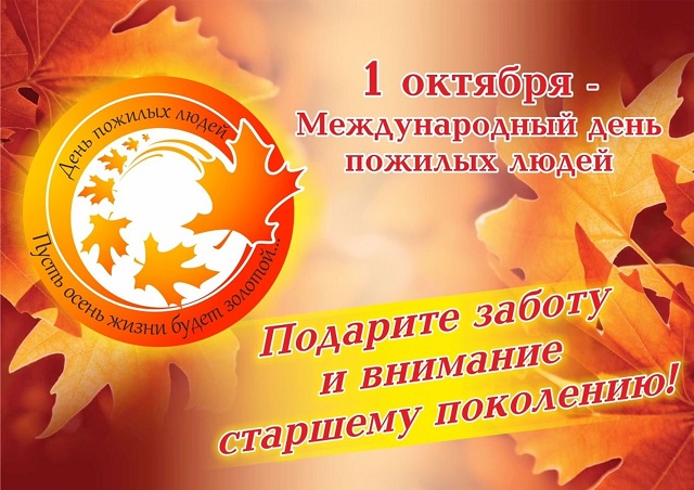 1 oktbr
