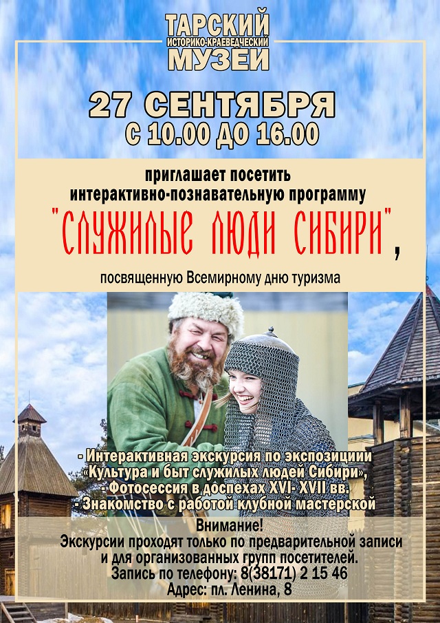 turizm