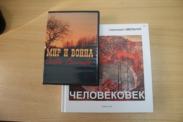 podarok omelchuk