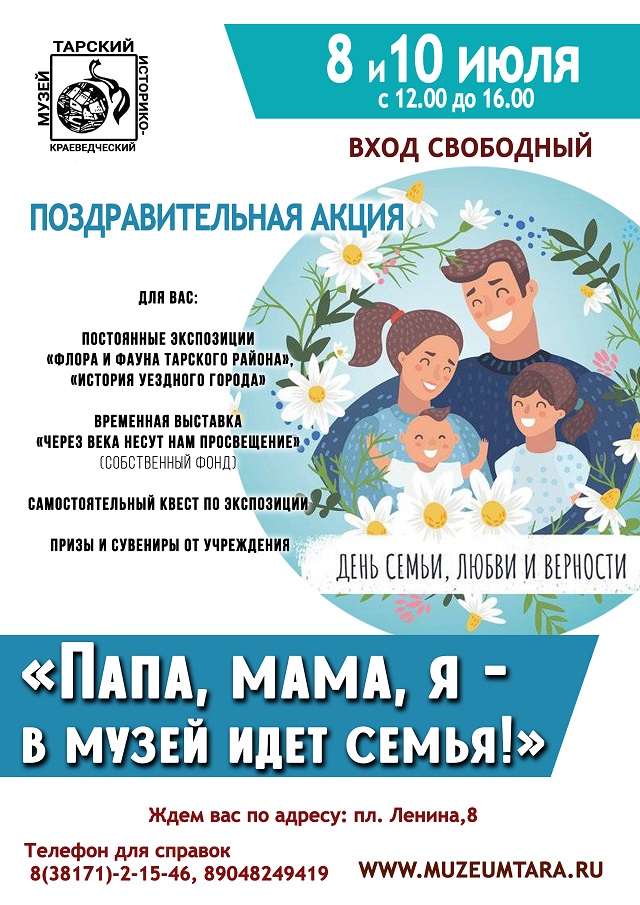 afish 080722