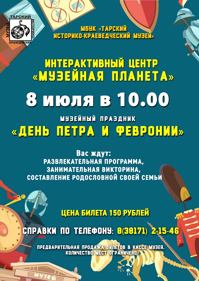 afish centr 040722