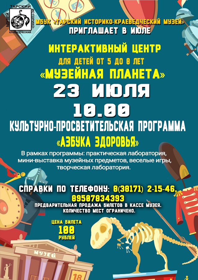 afish 0719