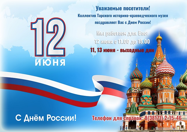 12 yun