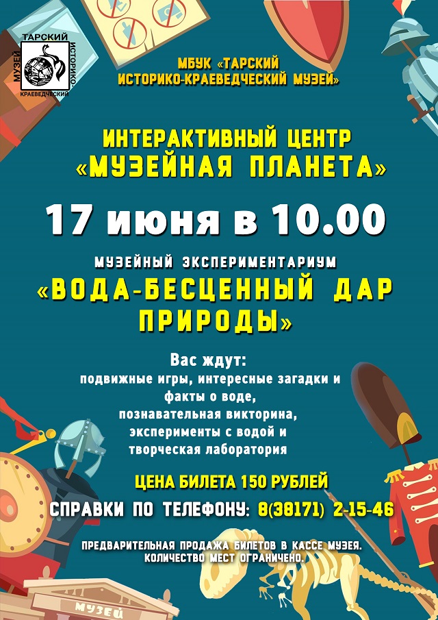 afish 17 uyn