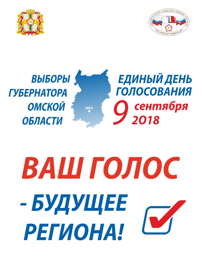 Баннер 06 х 08
